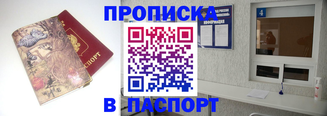 найти адрес прописки в Коми